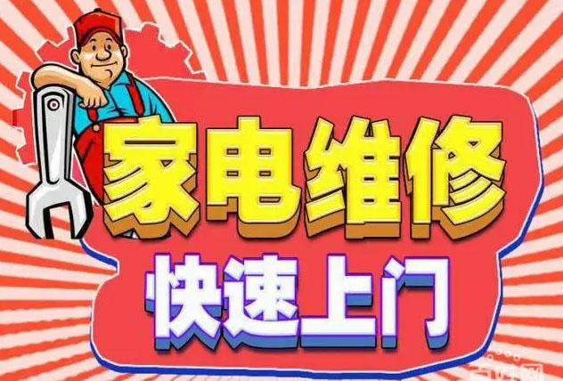 镇江九阳燃气灶维修